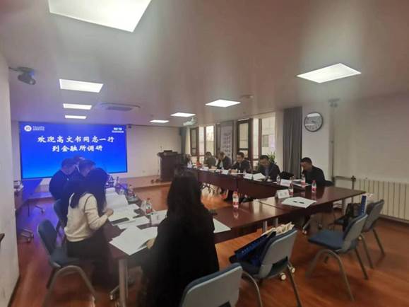 金融所 金融所